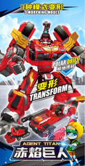 Tobot V Galaxy Detectives Agent Titan Transforming Robot Action Figure Kids Toy