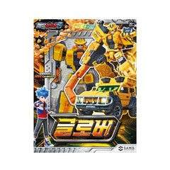 Metal Cardbot S Season2 Glober Transforming Robot Toy Figure 2025