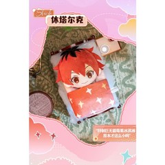 GONG Frieren: Beyond Journey’s End Sleepy Series Plush Blind Box Figure Gift Toy