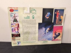 Girls of Chiodo Series 1 Bikini Babe Jungle Girl Action Figures Skybolt Toyz New