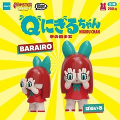 JINART x GRAPE BRAIN x MONSTER TAIPEI_Q Nigiru Chan BLIND BOX H 6cm/2.4″ US