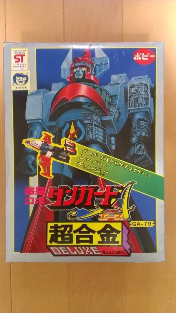 Popy Deluxe Danguard A Chogokin Kempo Pinica 306334