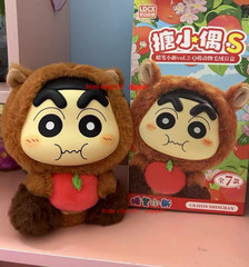 Oristaco Ldcx Crayon Shin-Chan Cute Animal Plush 2.0 Series 6 Blind Box Gift NEW