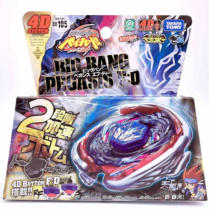 TAKARA TOMY Big Bang Pegasis F:D Hades Beyblade Cosmic Pegasus Metal BB105 New