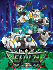 Metal Cardbot W TIGUN Green Tiger Tank Transforming Robot Car Weapon Toy 2025