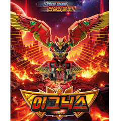 Metal Cardbot W IGNIX Weapon Transformer Robot for Grand Blue Leon 2026 Figure