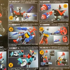 Soul Of Chogokin Gx Sealed Japan Zeppan GX-XX01 D.C. Series Taiou XX Keikaku Him