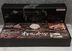 Bandai Namco Creature Encyclopedia Giant Yoroi Lizard Figure Collectible Used