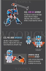 TOBOT POP Sports Car Transformer Robot Convertible Action Figure Toy 2025