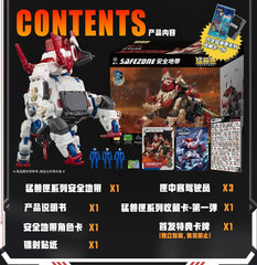 52TOYS BEAST BOX BB-74 SAFEZONE 2.0 & Special