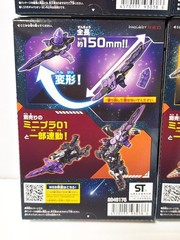 Mini Pla Gavan Infinity 01 & Saber & Drill 8 BOX set Bandai FedEx Mar 23 NEW