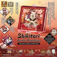 Japanese Kitsune Inari Fox Keychain 1 Random Figure Surprise Capsule Gashapon