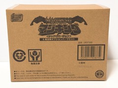 SMP Magiking Shadow Ver & Magic Circle Option Parts set Plastic model kits NEW