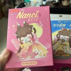 Rolife Nanci Butterfly Light and Moon Shadows Limited Edition Figure Collectible