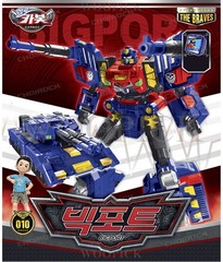 Hello Carbot The Braves BIGPORT Transformer Robot Car Big Port Figure Toy 2026