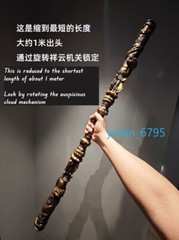 Black Myth: Wukong Monkey King Golden Cudgel 1:1 Scalable Figure Toys Us Ship