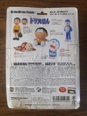 Ultra Detailed Figure Doraemon #284 VCD Dere Dere New In Box