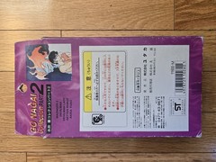 Yutaka Go Nagai Collection Part 2 Mini Figure Set Devilman Mazinger Z 1999