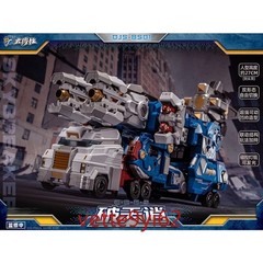 Craftsman Toys DJS-BS01 Skybreaker Ultra Magnus Action Figure Gift New