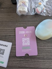 F.UN zZoton Dreamy Stage Series Blind Box Confirmed Figure Dream Catcher