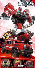 Tobot V Galaxy Detective Diamond Edition Car Transform Robot Wild Chief No Box