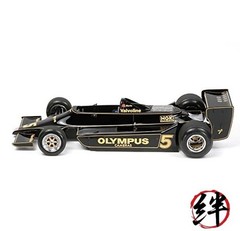 Tamiya Lotus Vehicle 300020060 Type 79 1978 Car Model Kit 1:20 Black Mittel