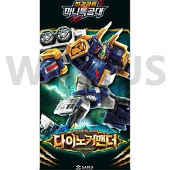 MINIFORCE Dinoid Warrior DINO COMMANDER Transformer Robot Trailer Robot Toy2025_