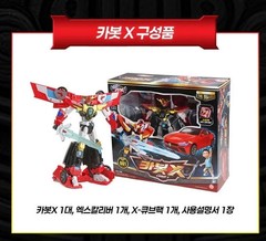 Hello Carbot The Braves CARBOT X Transformer Robot Car2025+Express shipping