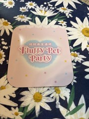 Fluffy Pet Party Secret Panda Gentleman Hidden Plush Figure 2/96 Rare Cute Baby