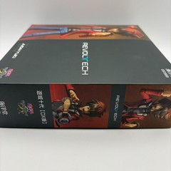 Yu-Gi-Oh! Revoltech Judai Yuki & Fudo Yusei Figure DX Ver. Limited Edtion 2024