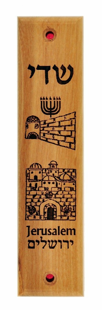 Olive wood Jewish Mezuzah engraved and ornamented with Laser (5 inches)