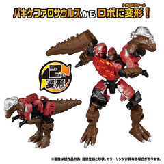Transformers Wild King WKWB-10 Energy Beast Gaia Knuckle