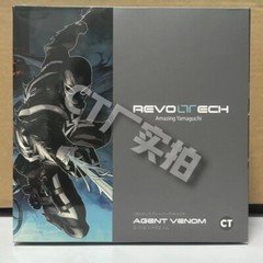 IN STOCK CT Toys Amazing Yamaguchi Agent Venom & Anti-Venom Action Figure Boxed