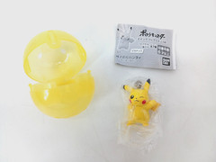 Pikachu Pokemon Bandai Swing Collection 02 Gashapon Mini Figure Keychain Capsule
