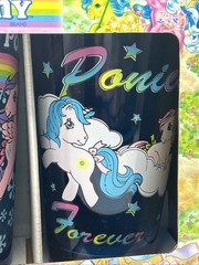 2013 G1 My Little Pony 16oz Glassware Rare HTF
