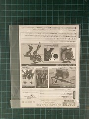 Macross F QUEADLUUN Rare Robot Spirits Pixie Platoon -us Seller-