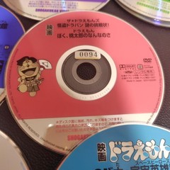 Doraemon The Movie DVD 12-Disc Set – Ex-Rental