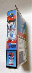 G Gundam Gundam Maxter 1994 Made in Japan Original Item Reference Material