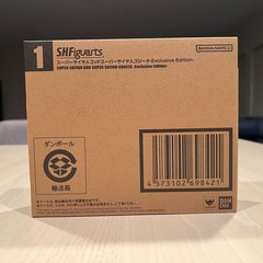 SDCC 2026 Event Exclusive S.H.Figuarts Dragon Ball Gogeta, Gotenks READY TO SHIP