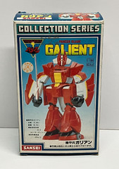 vintage SANSEI Panzer Blade GALIENT 1:144 collection series die-cast figure