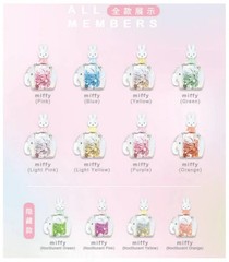 US SELLER – MIFFY AND ELEPHANT SERIES BLIND BOX