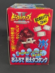 Transformers Beast Wars II Tako Tank Bath Toy complete Takara Japanese 1998