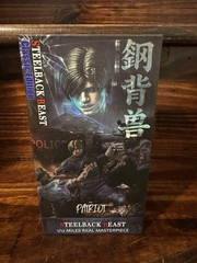 Patriot Studio 1/12 Resident Evil / Biohazard 2 Steelback Beast Leon Kennedy
