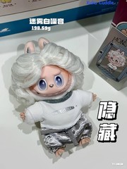 Hazy Noise【Hidden】-Hair Salon Series Vinyl Pendant Blind Box Figure Toy