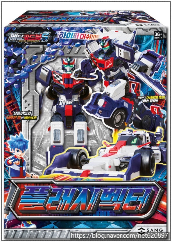 Metal Cardbot S Season2 FLASHVECTOR Transformer Robot Kids Toy 2025 / Fast
