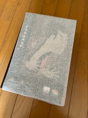 BE@RBRICK Sharaku Edo Period Vinyl Figure Collectible Rare Edition Limited