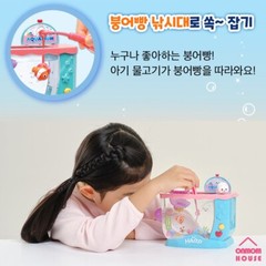 Baby Harp’s Aquarium Children’s Aquarium LED Mood Light Korean Toy