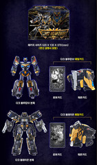 Metal Cardbot W Grand Blue Leon Dark Edition Limited Robot Toy SAMG Korea New
