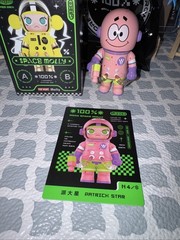 POP MART 🌈AUTHENTIC MEGA SPACE MOLLY 100% Series 2 [ PATRICK STAR ] Figure