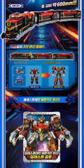 Metal Cardbot S Season2 BLASTRAIN Transformer Robot Diesel Train Kids Toy 2025.